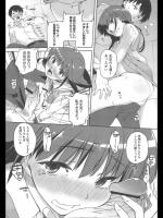 [あかうめ] 先生のお部屋