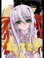 燻る魔道書
