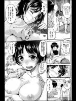 [コア助] 親子カンケイ