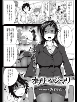 [みずやん] オワリのハジマリ