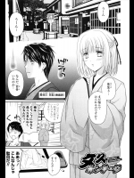 [Louis＆Visee] 文久ボンテージ