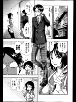 [じゃこうねずみ] アンドロイドはHな夢を見るか？ 第1-5話