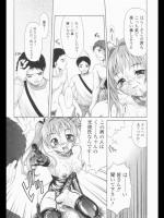 [ぽてころ] 両思い ※スカトロ注意