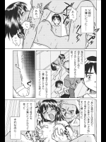 [馬波平] 背のびはいらない