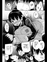 [ペテン師] 箱の中で実るもの