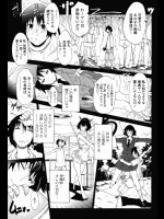 [あまぎみちひと] お酒と姉と弟と