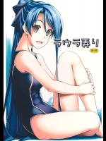 (C85) [行脚堂 (しけー)] ラウラ弄り (英雄伝説 閃の軌跡)_3
