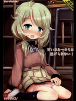 (歌姫庭園5) [とりぷるぴんち! (ひかみいずと)] だいまおーからは逃げられない! (アイドルマスター シンデレラガールズ)