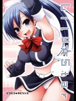 【オナニー】【巨乳】クイズマジックアカデミーのエロ同人誌