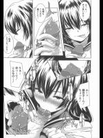 [山崎かずま] 少女アーデント
