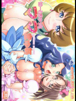 はーときゃっちママきゅあ