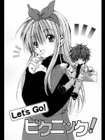 [綾瀬さとみ] Let's Go! ピクニック!