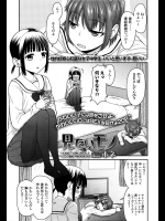 [ホネ] 見たいモノ