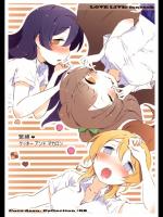 このわたしたちのつまさきからつづく海のそことゆびさきのむこうの空のきょうかいせんは遠くて近いか [軽トラ。]