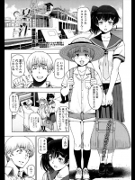 知り合いの子を送ってから即家に行きちゃっかりエロモードに入ってる女を思いっきり抱く！！夏だから汗だくになっても抱く！！そんな感じですｗｗｗｗｗｗ【瀬奈陽太郎 同人誌・エロ漫画】