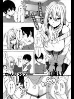 家賃交渉