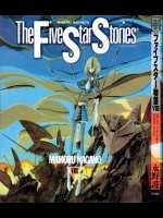 FSS Vol.8