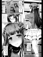 [孫陽州] 初デートは慎重に！