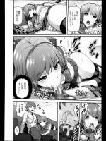 [柚子鉄線] 彼女が音痴で困っています
