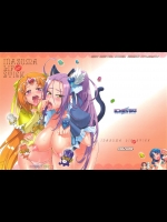 (C81) [デジタルアクセルワークス (INAZUMA.)] INAZUMA LIP STICK (スイートプリキュア♪)