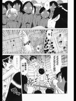 [和六里ハル] ロビンの島