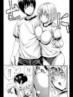 [今千和] 不純なこの身