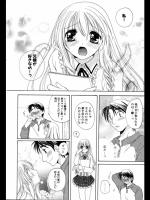 [みやもとゆう] not...but～