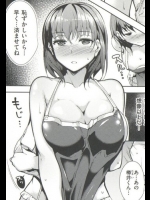 [智弘カイ]弱り目に勃たり目