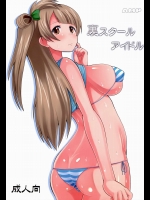 [AMP(野良黒ネロ)] 裏スクールアイドル (ラブライブ!)