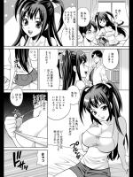 [ゆきやなぎ] きっと夏のせい