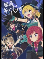 エリーチカが大活躍（？）する非エロ本を読んでたら心の中はKKE！KKE！コールで満たされてた！【ラブライブ! 同人誌・エロ漫画】