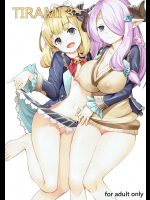 [ありぃすいべりぃ (綾枷ちよこ、綾枷りべり)] カリオストロ陵辱奇談(COMIC1☆10)[totto廊] TIRAMI 3