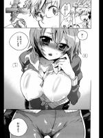 [小暮マリコ] 新しい朝