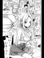 [雛原えみ] 悪いセンパイ