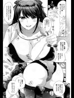 [上杉響士郎] たまにはこんなサービス残業