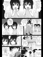 [ぽんこっちゃん] 双子テイル／前・後編