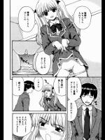 [カイシンシ] KOAKUMA