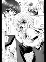 [カイシンシ] てだま