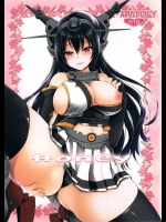 9709425(同人誌) (C85) [雲丹屋 (東雲龍)] Honey (艦隊これくしょん -艦これ-)