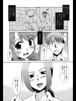 自分のペット猫として可愛がっていたアパートの大家さんが別の住人の犬だった！？なのでその住人の女性を自分の猫にして３Pしましたｗｗｗ【猫玄 同人誌・エロ漫画】