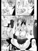 [流一本] ツンデレ委員長は好きですか？