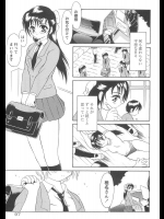 [武藤鉄] まるで恋のように 全3話