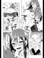 [うえかん] すきになってほしイモ