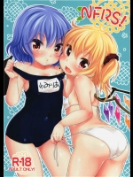 [MeltdoWN COmet]NFRS！(東方Project)_2