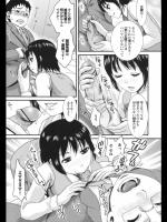 [シロタクロタ] 経理部 木田絵梨の疑問