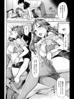 [ねこまたなおみ] 血よりも濃いは