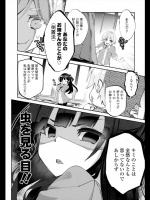 [藤島製1号] 百合少女レズプレイ