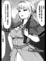 [あらくれ]ミルクがなければ～