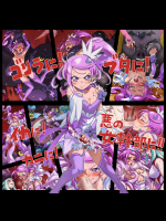 (同人CG集) [カブキマン] 刀折れ矢尽きる (ドキドキ!プリキュア)