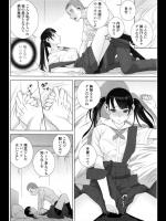 [志乃武丹英] 義妹帰宅部